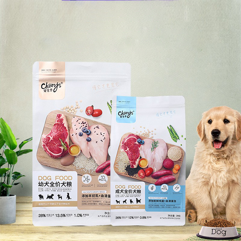 Pet Packaging Bags